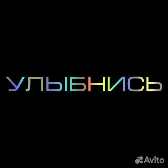 Наклейка на авто 