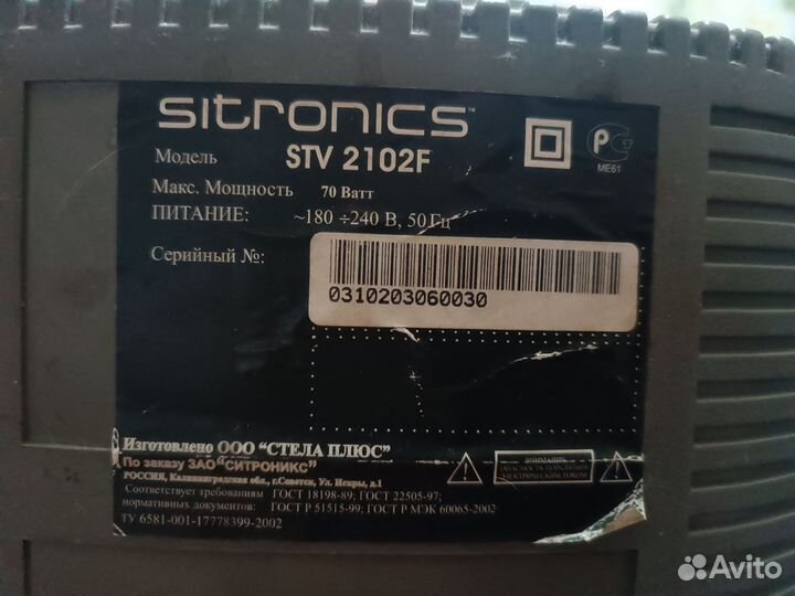 Телевизор sony panasonic sitronics