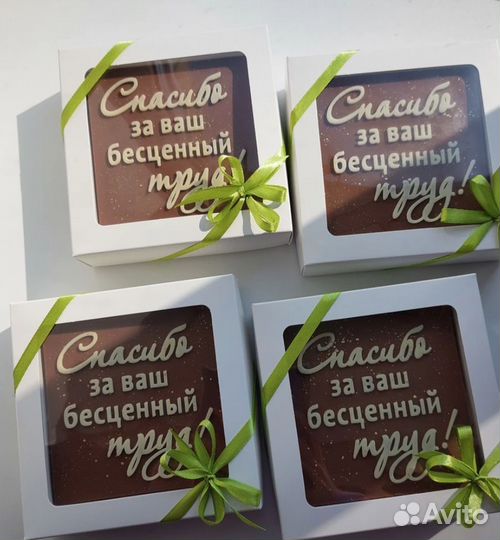 Подарки учителям, воспитателям, на выпускной