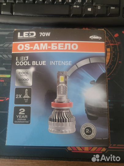 LED лампы h4 OS-AM бело