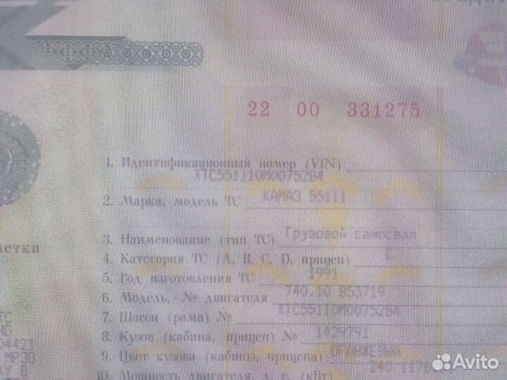 КАМАЗ 5511, 1991