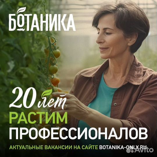 Электромонтер главного щита управления