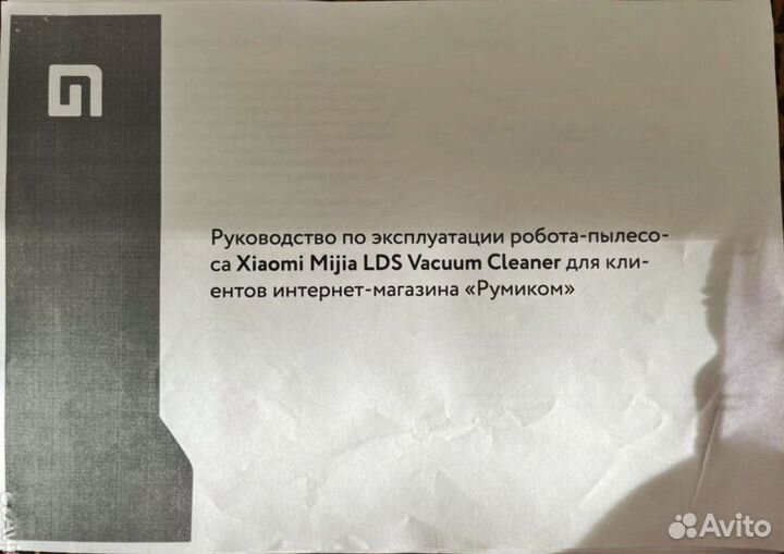 Xiaomi Mi Robot Vacuum Mop Pro