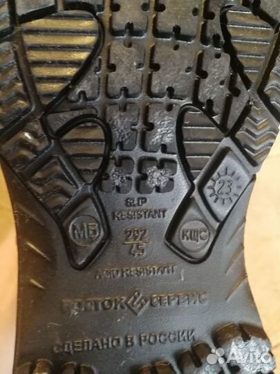 Сапоги зимние рабочие восток сервис