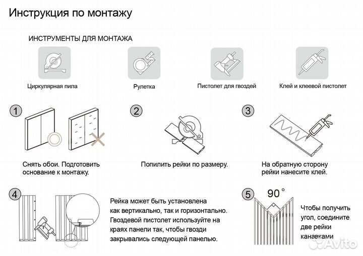 Стеновая декоративная панель рейка Ecowall 3D