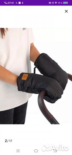 Коляска 2 в 1 adamex