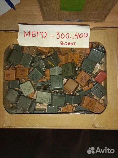 Конденсаторы - мбго, мбгп, мбгч, к73-хх и др