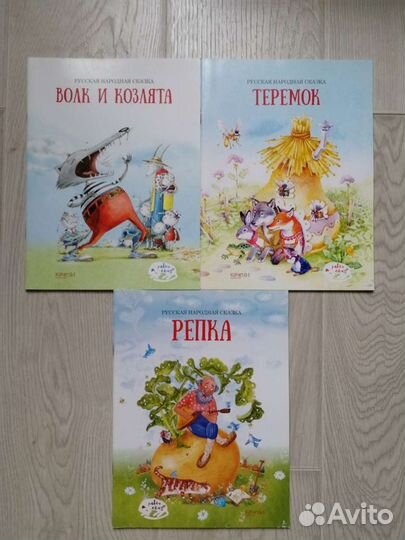 Новые книги для детей комплект