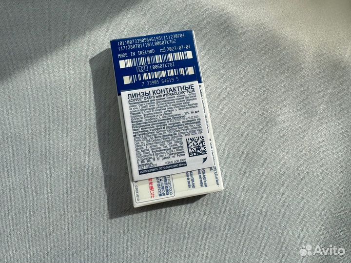 Новые линзы контактные Aquvue -1,5 -2,75 8.8