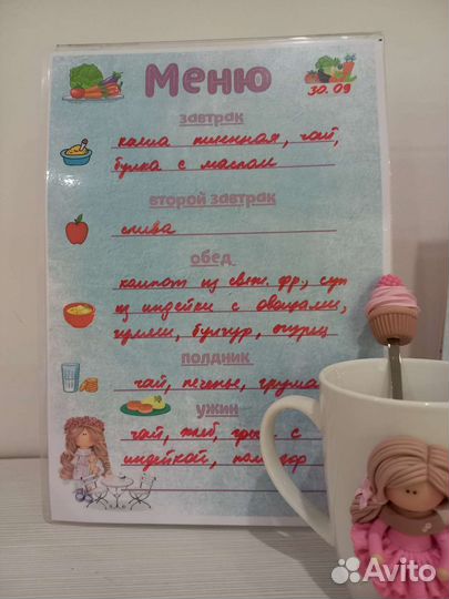 Частный детский сад