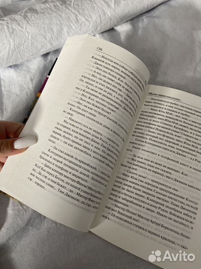 Книги Харпер Ли убить пересмешника