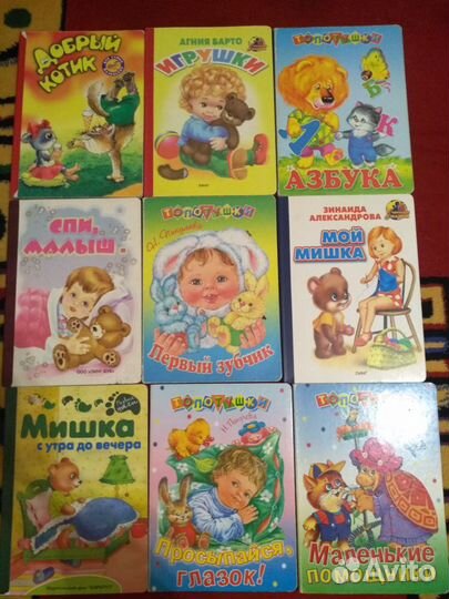 Книги сказки Ноты