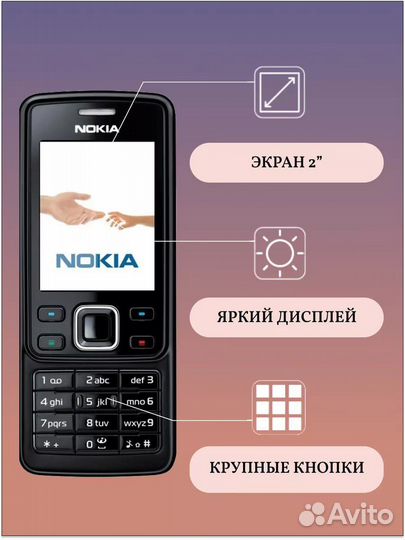 Nokia 6300