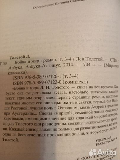 Достоевский.Бесы Идиот, Игрок,Записки мёртвого дом