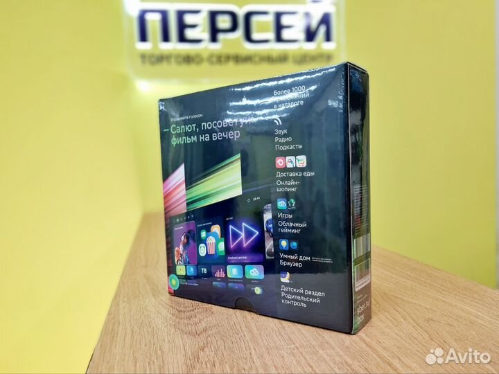 Медиаплеер Sber SberBox новый