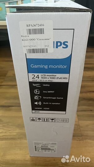 Монитор Philips 242E1GAJ 23.8