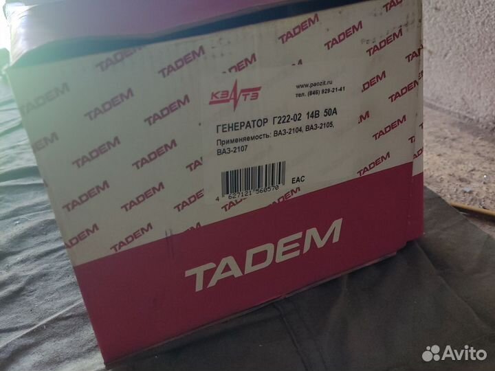 Генератор на ваз 2107 карбюратор