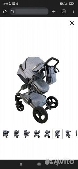 Коляска 2в1 бу