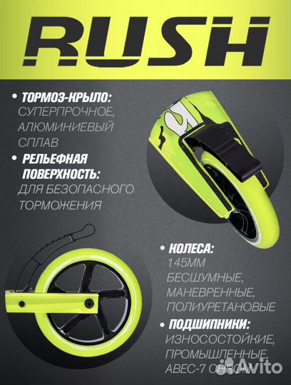 Новый детский самокат для Маши 110-65см