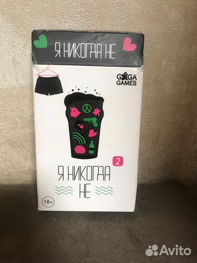 Настольные игры