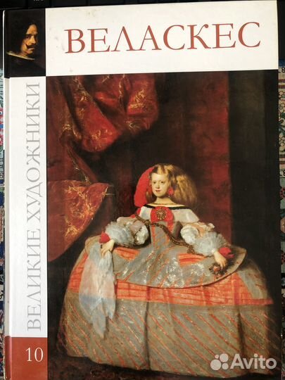 Художественные альбомы