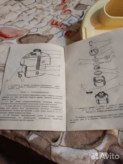 Соковыжималка Садовая электрическая