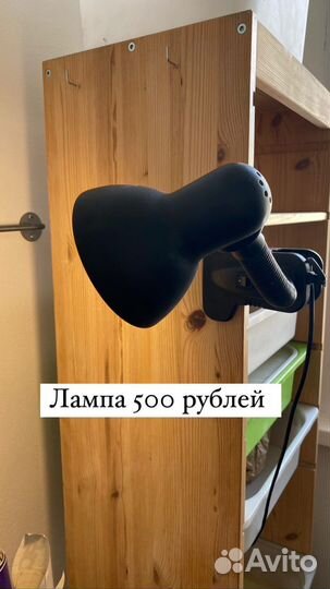 Рейлинг для кухни IKEA