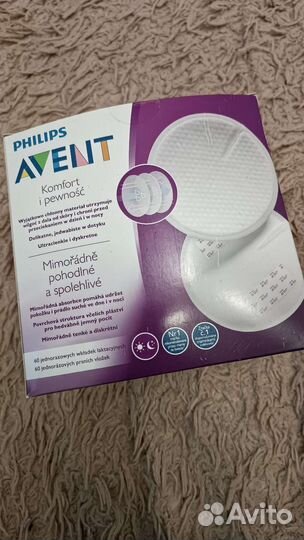 Вкладыши для груди avent