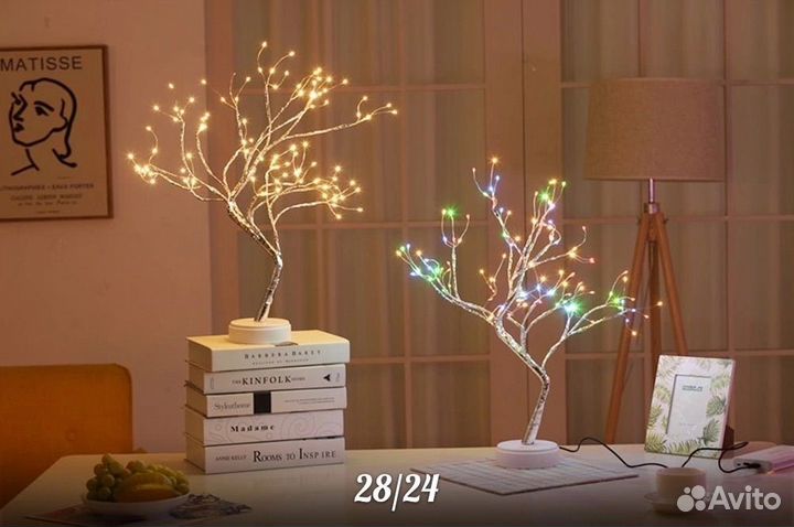 Настольная лампа