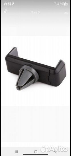 Держатель для телефона в машину