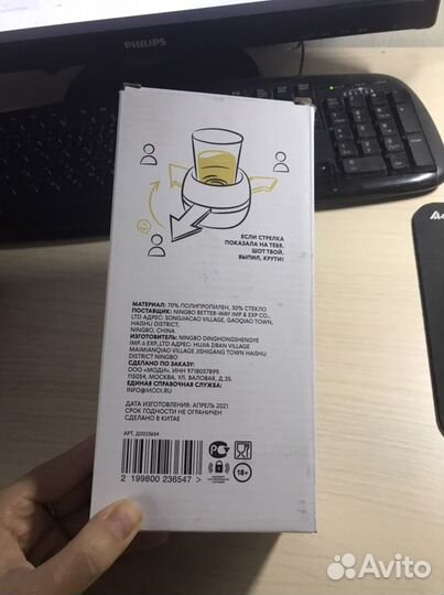 Шот-спиннер, алкогольная игра