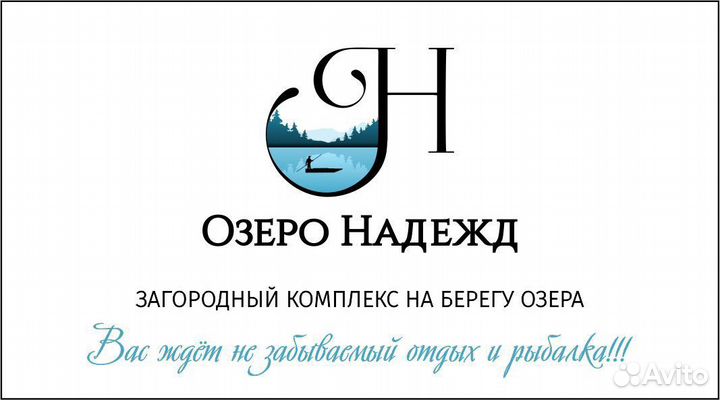 Охранник на базу отдыха