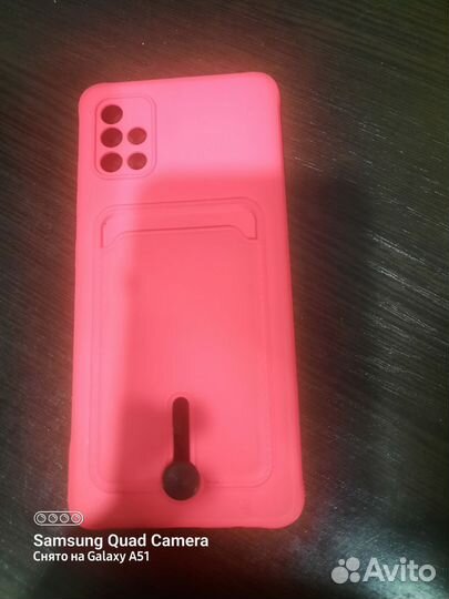 Чехол на samsung а51