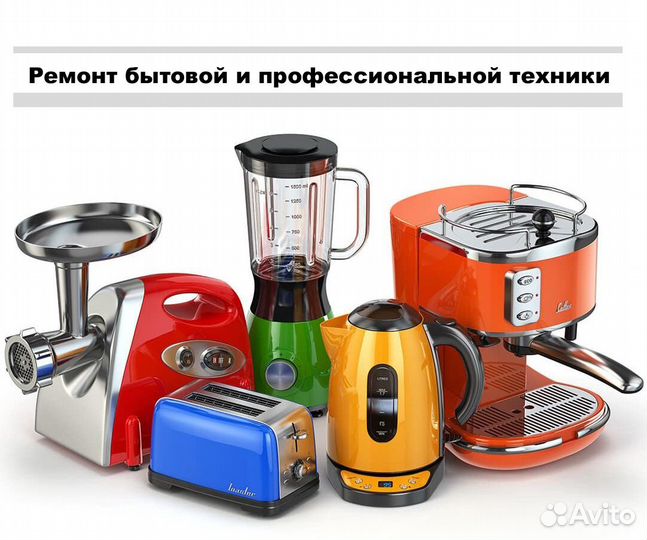 Ремонт бытовой техники Зжм сварочных аппаратов