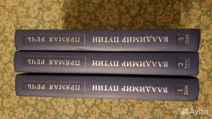 Владимир Путин. Прямая речь