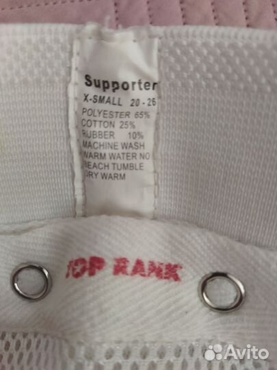 Ракушка для единоборств