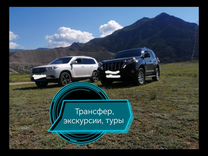 Заброски, автоэкск., трансфер по Алтаю и Монголию