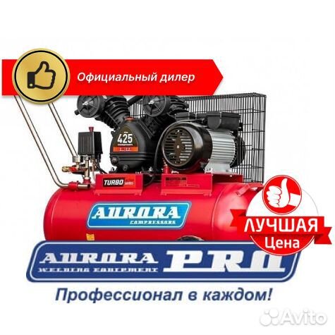 Peмeнной воздушный компpессор Cyclon 75 Турбo