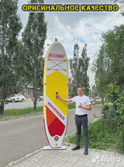 Сап борды Сапборд большой ассортимент