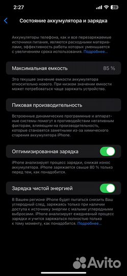 iPhone 12 Pro Max, 128 ГБ