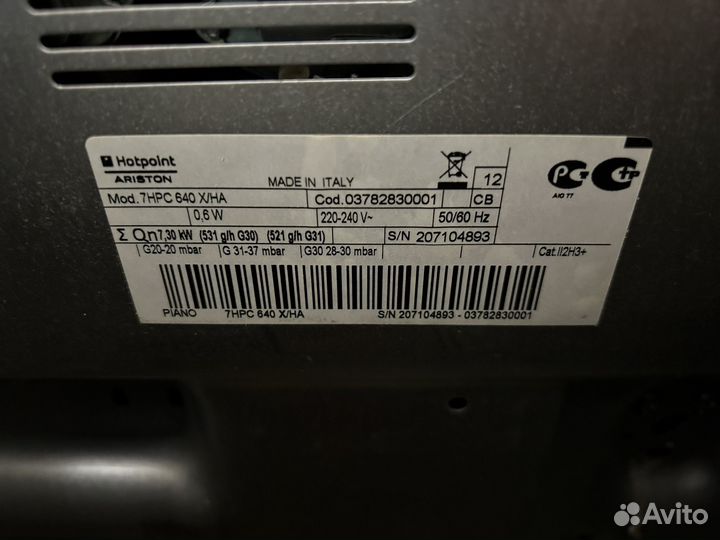 Варочная панель