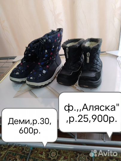 Обувь детская разная