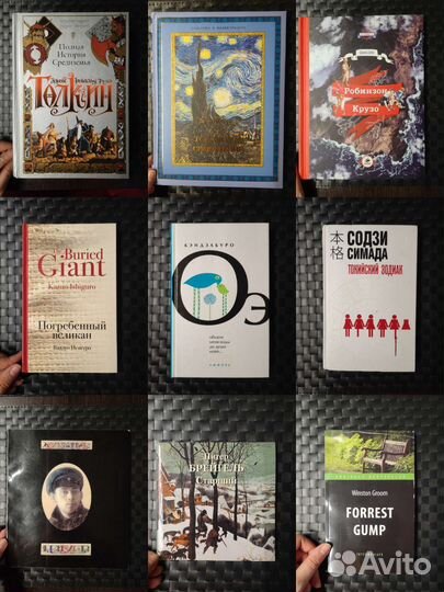 Книги: биографии, комиксы, манга, редкие издания