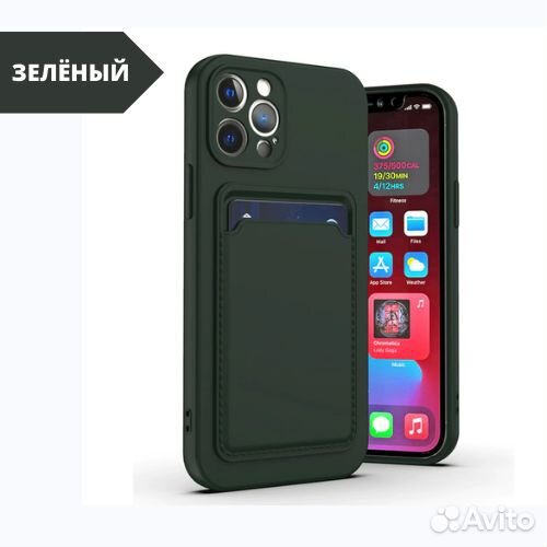 Чехол на iPhone c карманом для карточки