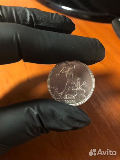 Советские коллекционные монеты