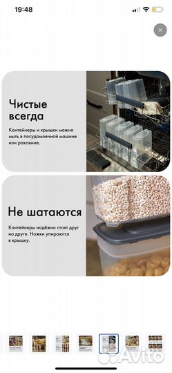 Набор контейнеров новый