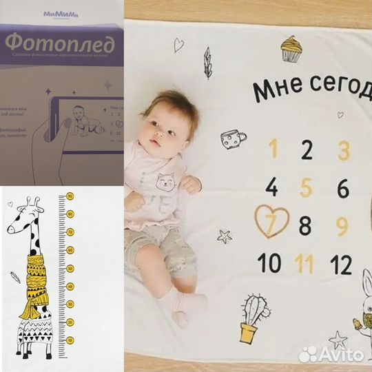 Продам фотоплед