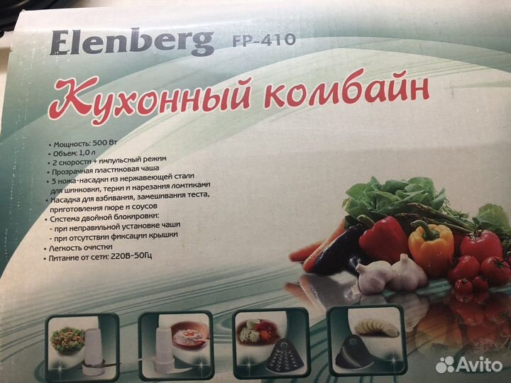 Кухонный комбайн Elenberg