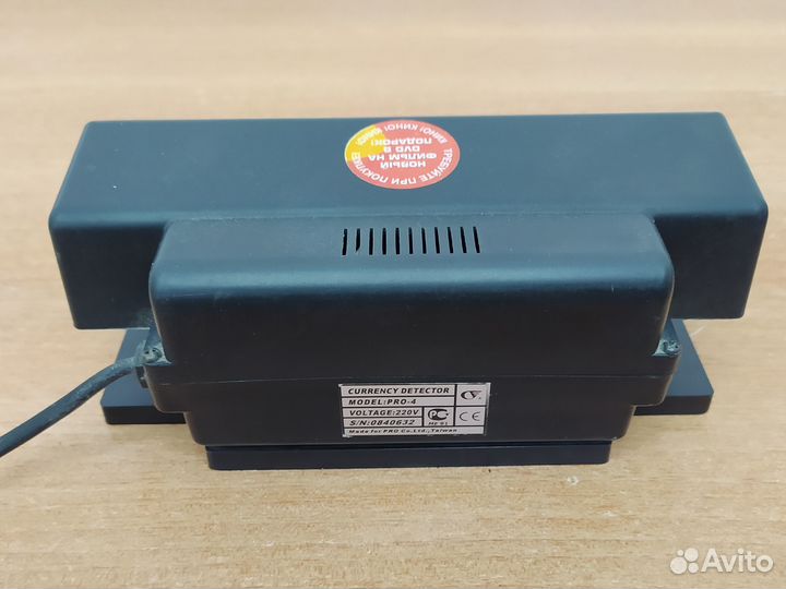 Детектор банкнот PRO-4