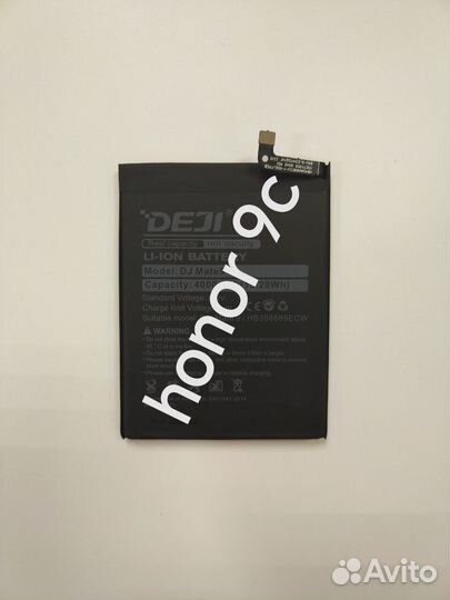 Аккумулятор для honor 8c/9c/p40 lite e